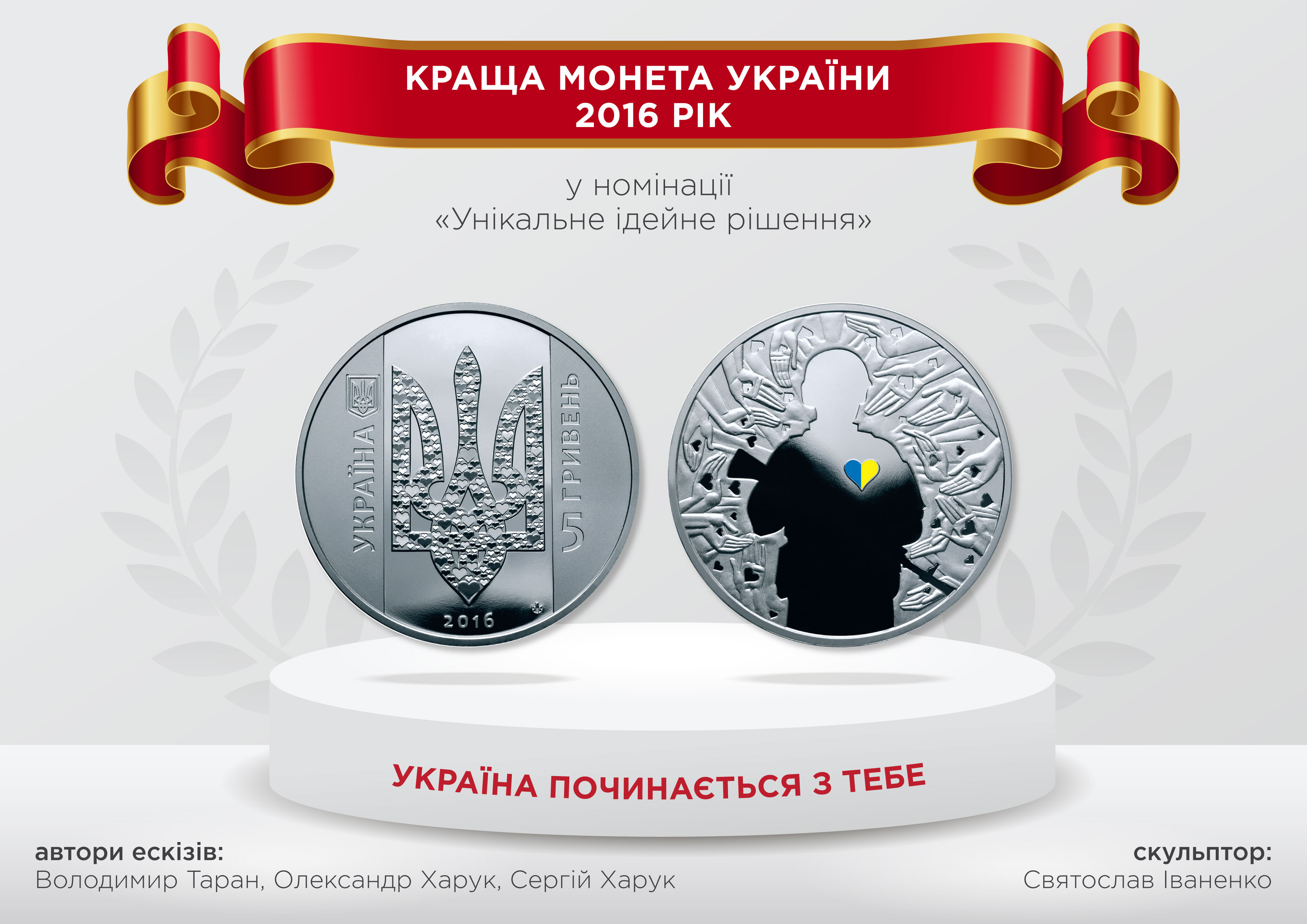 1977-06-2017 Best coin A4-02
