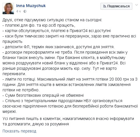 ааа1212121212