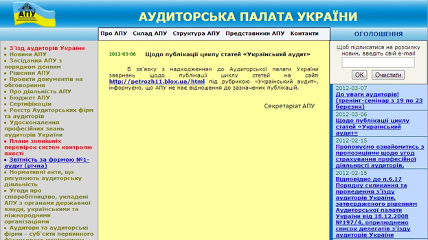 Технология обмана часть 2_2
