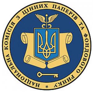 НКЦПФР затвердила зміни до порядку складання та подання адмінданих
