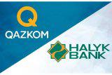 Halyk і Qazkom почали процес об‘єднання банкоматної мережі