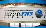 Нафтогаз збільшив до $12 млрд суму нових претензій до Газпрому