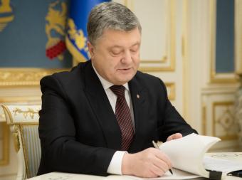 Президент Украины отправит в отставку весь состав НКРЕ - Вовк