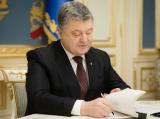 Президент Украины отправит в отставку весь состав НКРЕ - Вовк