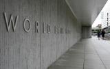 World Bank Confirms Ukraine&rsquo;s GDP Growth