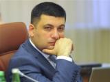 Energy Staff to Consider Expediency of Announcement of State of Emergency on Monday