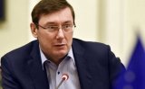 Луценка можуть покарати за звинувачення в бік Саакашвілі