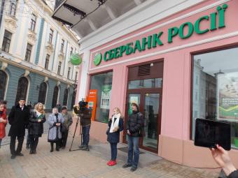 Сбербанк России докапитализировал украинскую «дочку»