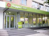 ПАО &laquo;КБ &laquo;Надра&raquo; отнесен к категории неплатежеспособных
