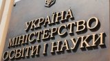 Минобразования планирует изменить требования для получения ученых степеней