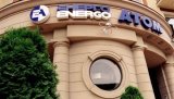 Реформа корпоративного управления: "Энергоатом" ожидает от Минэнерго согласования нового устава