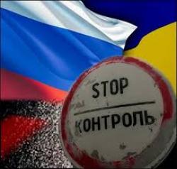 Украина и РФ договорились о возвращении к нормальному режиму работу на таможнях