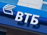 Российский банк ВТБ не смог продать украинскую "дочку"