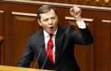 Пенсионную реформу нужно обсуждать не с МВФ, а с народом &ndash; Ляшко