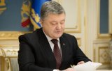 Закон про валюту підписаний президентом