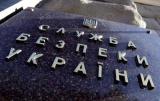 СБУ обвинила журналистов ZIK в подготовке к диверсии