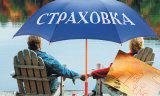 Оранта потеряла $10 млн не из-за халатности гендиректора