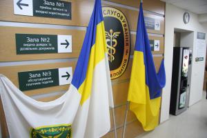 З 4 березня сервісні центри Києва повертаються до звичного режиму роботи