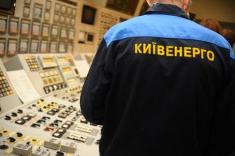 Заборгованість Київенерго за газ за тиждень збільшилася в 1,5 рази