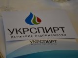 Кабмин определился с руководителем Укрспирта