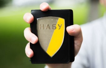 НАБУ завершило розслідування газової справи братів Дубневичів