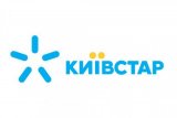 Київстар хотів стягувати плату за &laquo;безкоштовний&raquo; номер