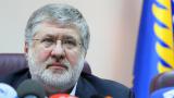 И.Коломойский предлагает создать Совет губернаторов Юго-Востока Украины