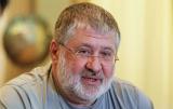 Коломойский прокомментировал переговоры по реструктуризации долгов &laquo;ПриватБанка&raquo;