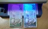 Улюбленці шахраїв: які купюри в Україні підробляють найчастіше