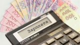 В КГГА сообщили о резком росте зарплат в Киеве