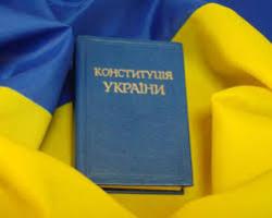 Названа возможная дата внесения изменений в Конституцию