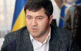 У Насирова проверяют наличие еще иностранных гражданств