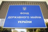 Урядовий комітет у четвер визначиться щодо передачі ФДМУ нових об&rsquo;єктів &laquo;малої приватизації&raquo;