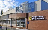 Райффайзен Банк выплатит акционерам 4,2 миллиарда дивидендов