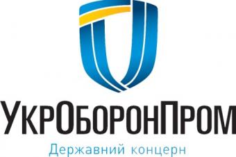 «Укроборонпром» укладає угоди з фірмами з ознаками фіктивності