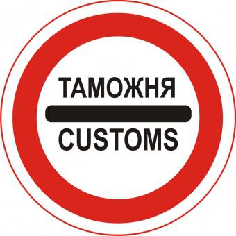 Митники розповіли, якою буде система управління ризиками