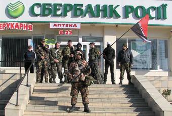Сбербанк ищет варианты ухода с рынка Украины