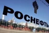 &laquo;Роснефть&raquo; решила занять до 1,07 трлн руб.