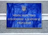 Топ-5 претендентов на главы Минздрава