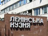 Заводу Порошенко хотят разрешить экспорт и импорт оружия