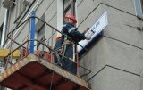 В Киеве переименовали улицы и переулки