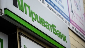 Коломойский хочет отстранить AlixPartners от дела национализации Приватбанка