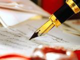 Начал работу кадастровый регистратор по выдаче выписок о земельных участках, расположенных в Крыму