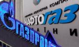 &laquo;Нафтогаз&raquo; требует от &laquo;Газпрома&raquo; компенсации 26,6 миллиарда долларов