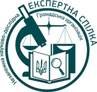 3 червня відбудеться безкоштовний вебінар для судових експертів-економістів на тему «Аналіз відмінностей національних положень (стандартів) бухгалтерського обліку в Україні від Міжнародних стандартів фінансової звітності»