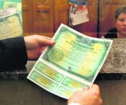 В 2013 р. Україна випустить облігації на $1,250 млрд.