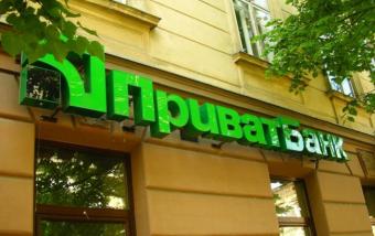 &laquo;ПриватБанк&raquo; с начала 2016 года увеличил чистую прибыль в 6,5 раза