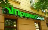 &laquo;ПриватБанк&raquo; с начала 2016 года увеличил чистую прибыль в 6,5 раза