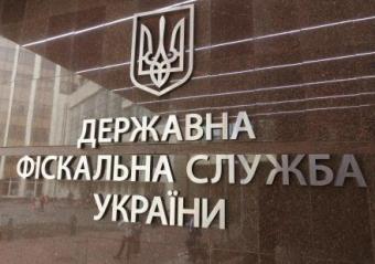 В столичном управления ДФС подведены итоги работы следственно-оперативных подразделений в первом полугодии 2016