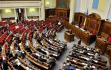 В Раду внесен законопроект о защите обманутых вкладчиков